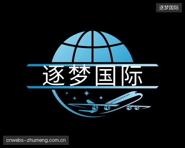 知道逐梦国际官网